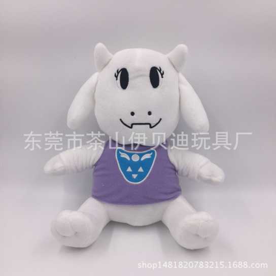9款传说之下毛绒玩具undertale游戏周边sans公仔生日礼物25-36cm