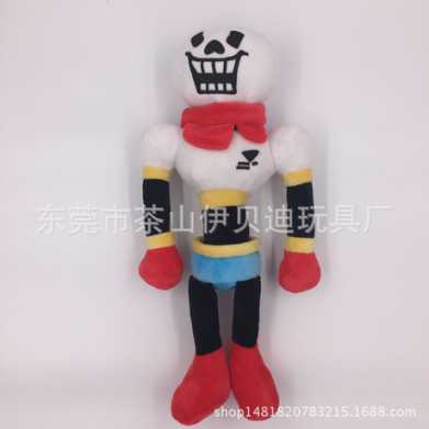 9款传说之下毛绒玩具undertale游戏周边sans公仔生日礼物25-36cm