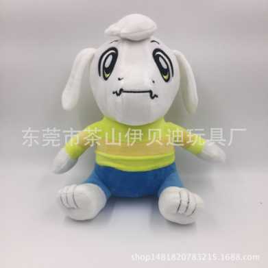 9款传说之下毛绒玩具undertale游戏周边sans公仔生日礼物25-36cm