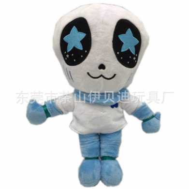 9款传说之下毛绒玩具undertale游戏周边sans公仔生日礼物25-36cm