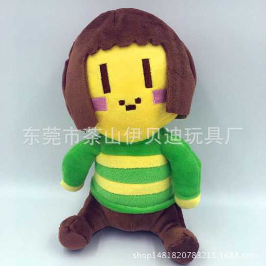 9款传说之下毛绒玩具undertale游戏周边sans公仔生日礼物25-36cm