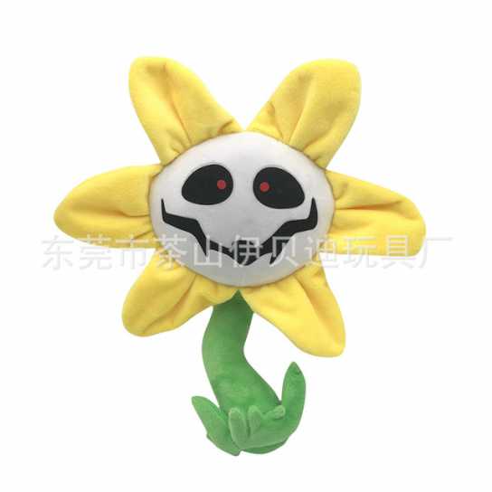 9款传说之下毛绒玩具undertale游戏周边sans公仔生日礼物25-36cm
