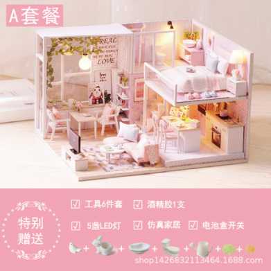 智趣屋diy小屋别墅静待时光手工拼装玩具房子创意生日礼物送女友