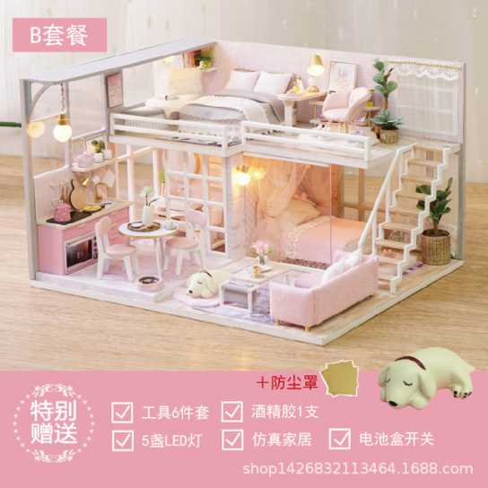 智趣屋diy小屋别墅静待时光手工拼装玩具房子创意生日礼物送女友