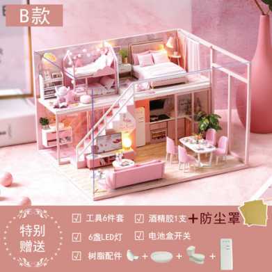 智趣屋diy小屋别墅静待时光手工拼装玩具房子创意生日礼物送女友