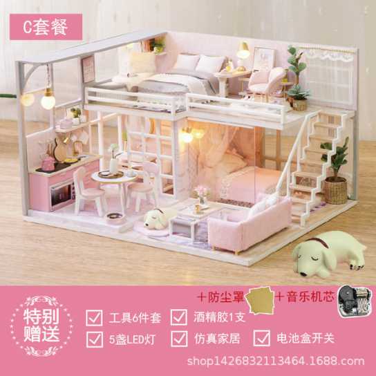 智趣屋diy小屋别墅静待时光手工拼装玩具房子创意生日礼物送女友