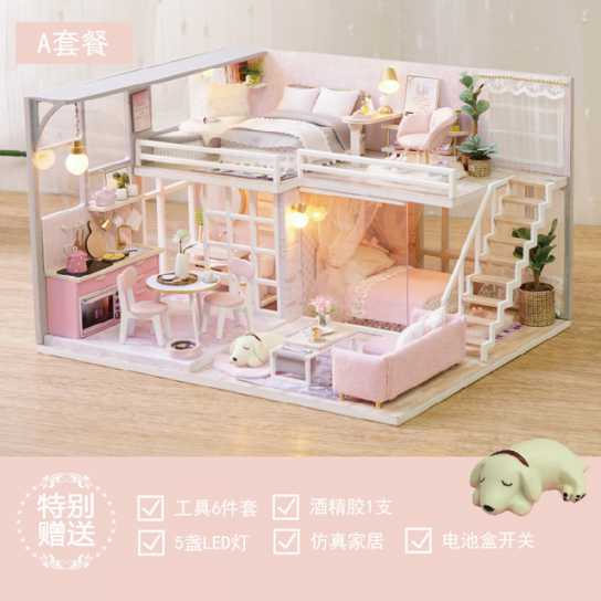 智趣屋diy小屋别墅静待时光手工拼装玩具房子创意生日礼物送女友