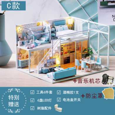 智趣屋diy小屋别墅静待时光手工拼装玩具房子创意生日礼物送女友