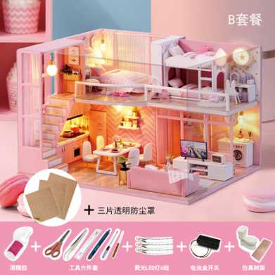 智趣屋diy小屋别墅静待时光手工拼装玩具房子创意生日礼物送女友