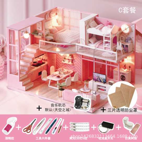 智趣屋diy小屋别墅静待时光手工拼装玩具房子创意生日礼物送女友