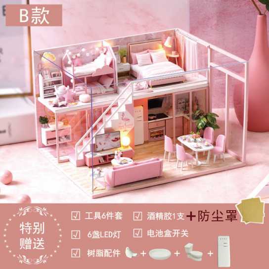 智趣屋diy小屋别墅静待时光手工拼装玩具房子创意生日礼物送女友