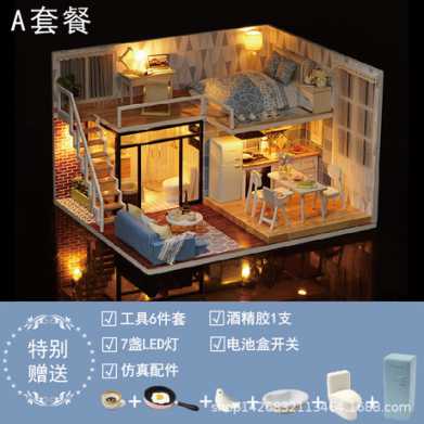 智趣屋diy小屋别墅静待时光手工拼装玩具房子创意生日礼物送女友