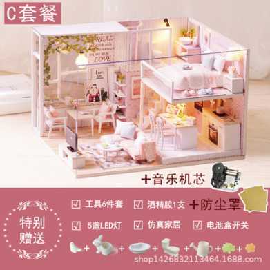 智趣屋diy小屋别墅静待时光手工拼装玩具房子创意生日礼物送女友