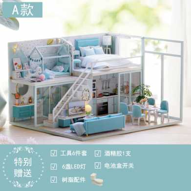 智趣屋diy小屋别墅静待时光手工拼装玩具房子创意生日礼物送女友