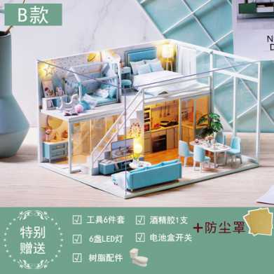 智趣屋diy小屋别墅静待时光手工拼装玩具房子创意生日礼物送女友