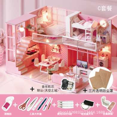 智趣屋diy小屋别墅静待时光手工拼装玩具房子创意生日礼物送女友