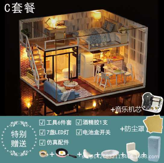智趣屋diy小屋别墅静待时光手工拼装玩具房子创意生日礼物送女友
