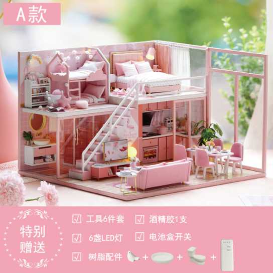 智趣屋diy小屋别墅静待时光手工拼装玩具房子创意生日礼物送女友