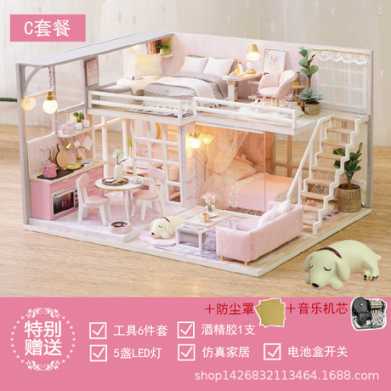 智趣屋diy小屋别墅静待时光手工拼装玩具房子创意生日礼物送女友
