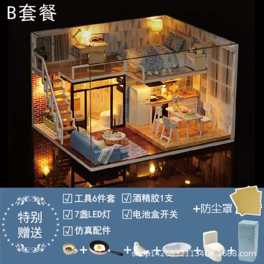 智趣屋diy小屋别墅静待时光手工拼装玩具房子创意生日礼物送女友