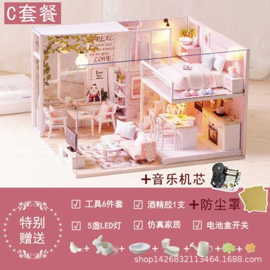 智趣屋diy小屋别墅静待时光手工拼装玩具房子创意生日礼物送女友