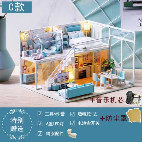 智趣屋diy小屋别墅静待时光手工拼装玩具房子创意生日礼物送女友