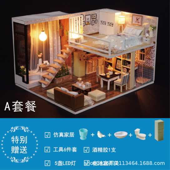 智趣屋diy小屋别墅静待时光手工拼装玩具房子创意生日礼物送女友
