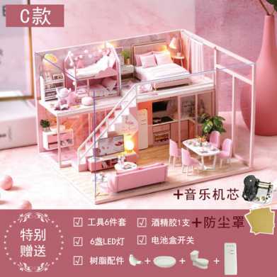 智趣屋diy小屋别墅静待时光手工拼装玩具房子创意生日礼物送女友