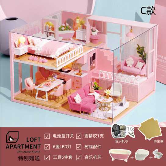 智趣屋diy小屋别墅静待时光手工拼装玩具房子创意生日礼物送女友