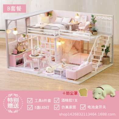 智趣屋diy小屋别墅静待时光手工拼装玩具房子创意生日礼物送女友