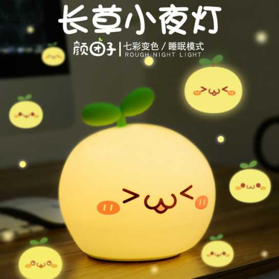 情人节礼物硅胶拍拍灯 七彩卡通氛围灯led卧室伴睡小夜灯创意礼品