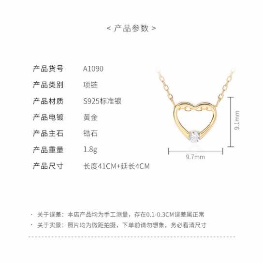 s925纯银项链女韩国东大门锆石项链镂空爱心项链520情人节礼物