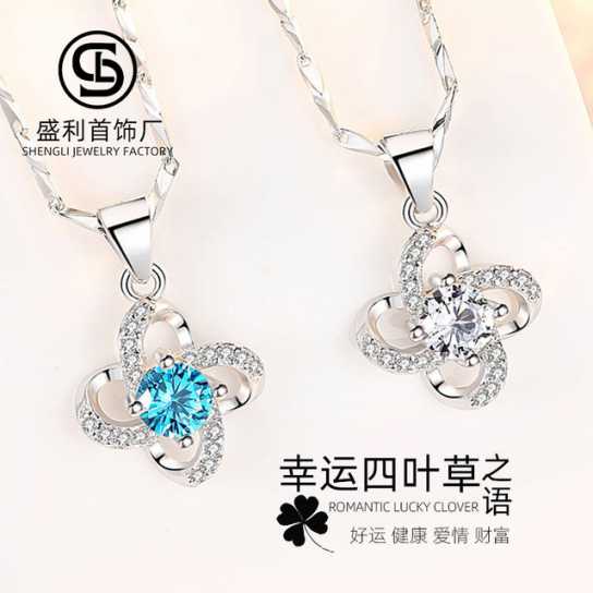 足银s999纯银四叶草项链女锁骨链吊坠情人节礼物送女友网红