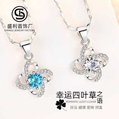 足银s999纯银四叶草项链女锁骨链吊坠情人节礼物送女友网红