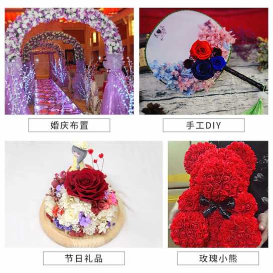永生花玫瑰花头4-5cmB级8朵盒装保鲜花 情人节生日礼物干花花束