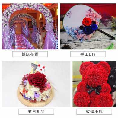永生花玫瑰花头4-5cmB级8朵盒装保鲜花 情人节生日礼物干花花束