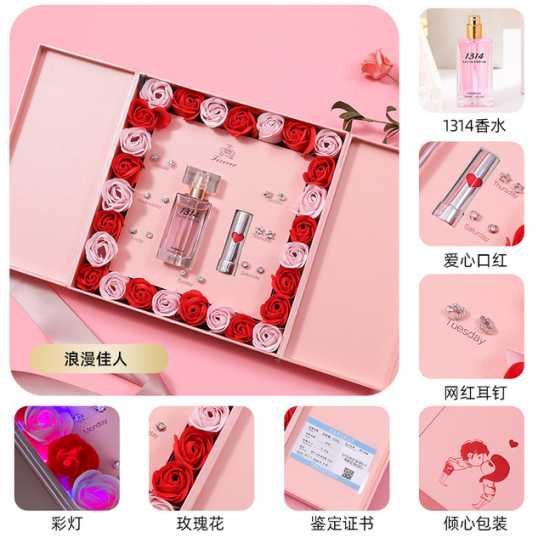 S925银一周耳钉玫瑰礼盒送女生朋友闺蜜七夕情人节礼品盒生日礼物