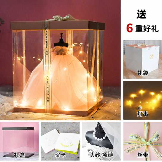 生日礼物创意抖音爆款送女生闺蜜礼品婚纱模型