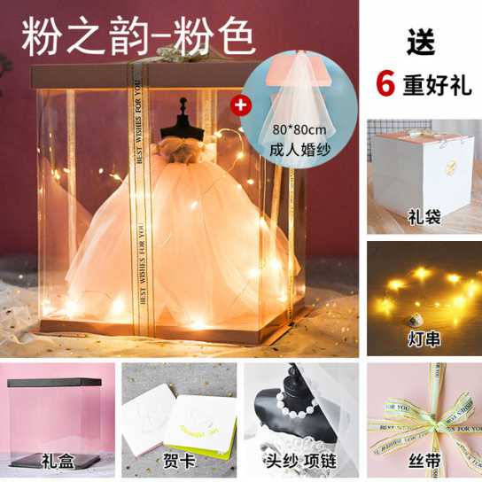 生日礼物创意抖音爆款送女生闺蜜礼品婚纱模型
