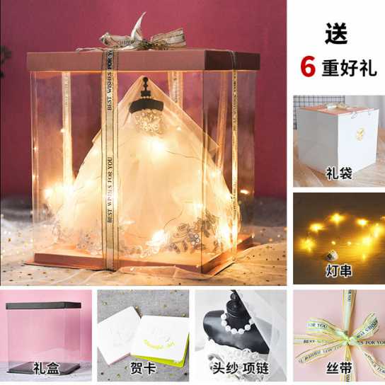生日礼物创意抖音爆款送女生闺蜜礼品婚纱模型