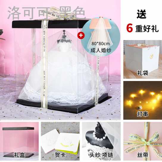 生日礼物创意抖音爆款送女生闺蜜礼品婚纱模型
