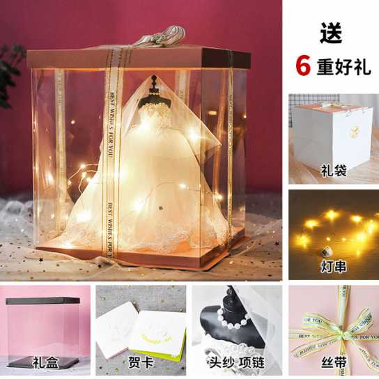 生日礼物创意抖音爆款送女生闺蜜礼品婚纱模型