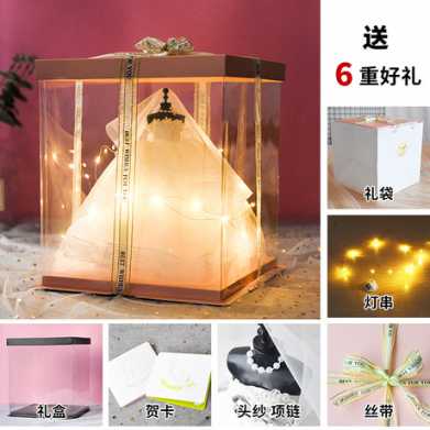 生日礼物创意抖音爆款送女生闺蜜礼品婚纱模型
