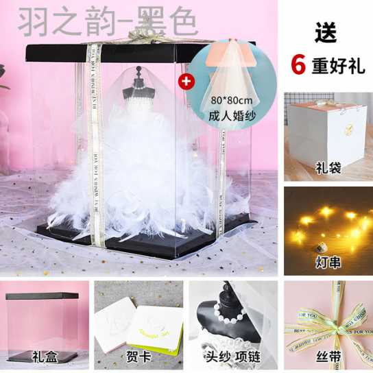 生日礼物创意抖音爆款送女生闺蜜礼品婚纱模型
