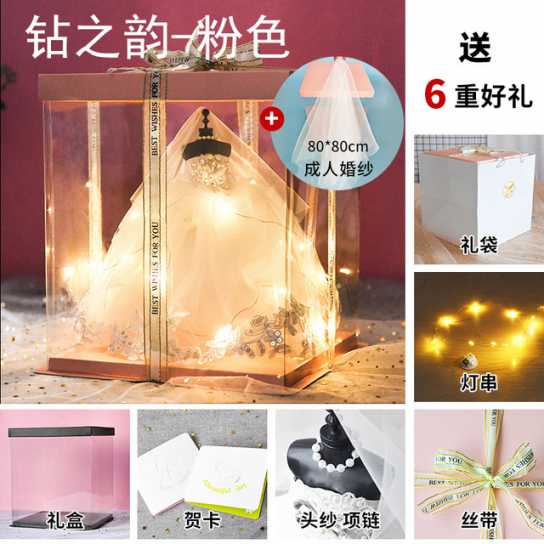 生日礼物创意抖音爆款送女生闺蜜礼品婚纱模型