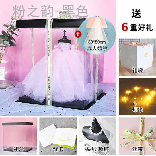 生日礼物创意抖音爆款送女生闺蜜礼品婚纱模型