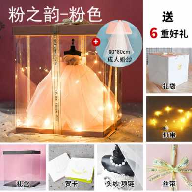 生日礼物创意抖音爆款送女生闺蜜礼品婚纱模型