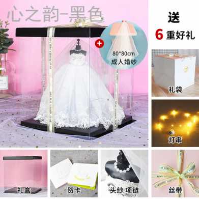 生日礼物创意抖音爆款送女生闺蜜礼品婚纱模型