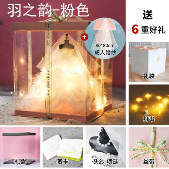 生日礼物创意抖音爆款送女生闺蜜礼品婚纱模型