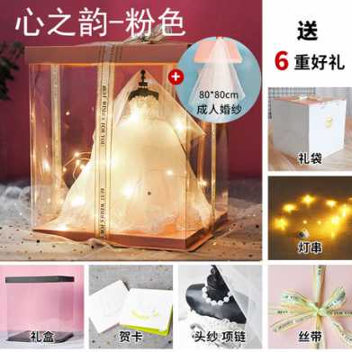 生日礼物创意抖音爆款送女生闺蜜礼品婚纱模型